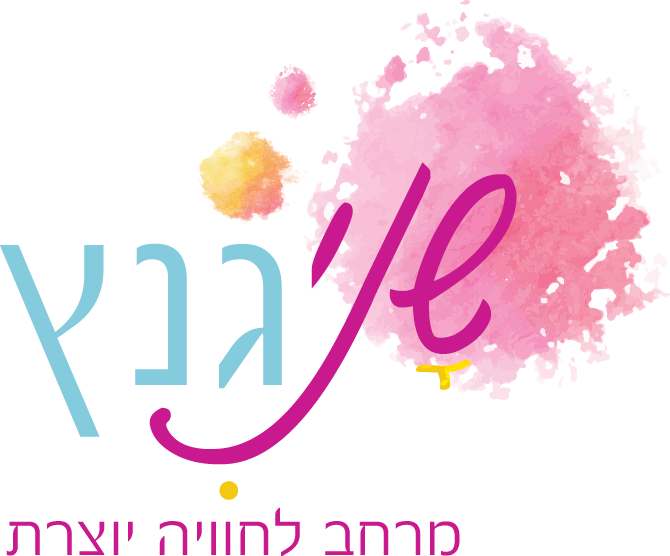 לוגו שני גנץ